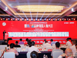 麗安婷榮膺 “2025 品牌強國十大創(chuàng)新品牌”：品牌強國工程再添醫(yī)藥新勢力