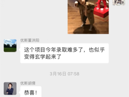 三年陪伴，優(yōu)斯美研助力圓夢(mèng)杜克大學(xué)