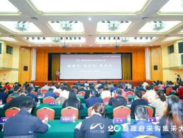 康力電梯連續(xù)16年獲政府采購年度大獎(jiǎng)！